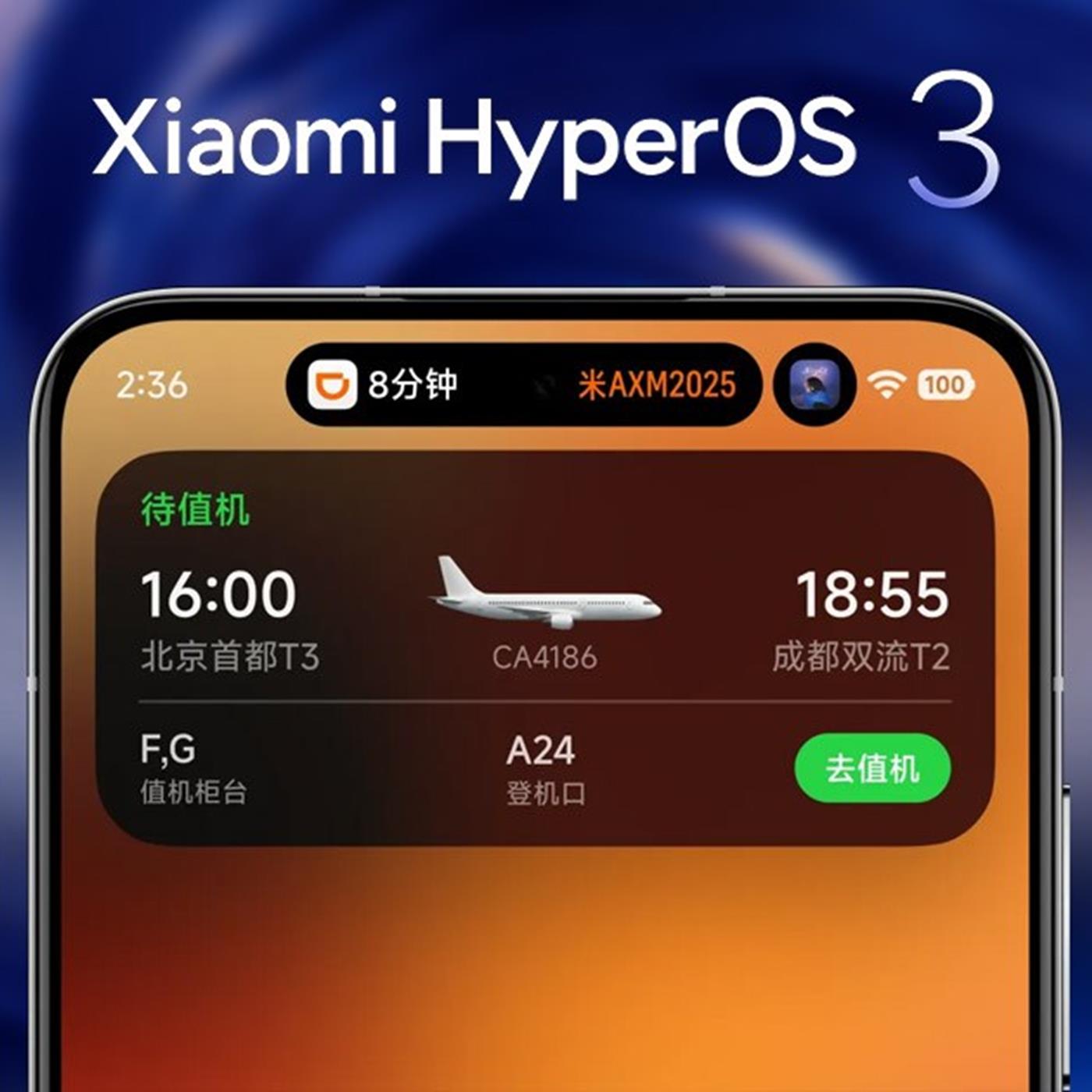 Xiaomi HyperOS 3